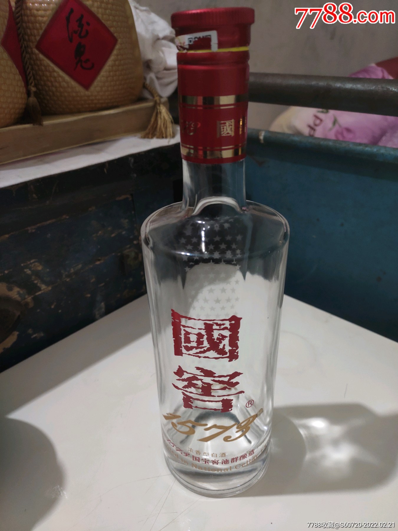 国窖1573酒瓶