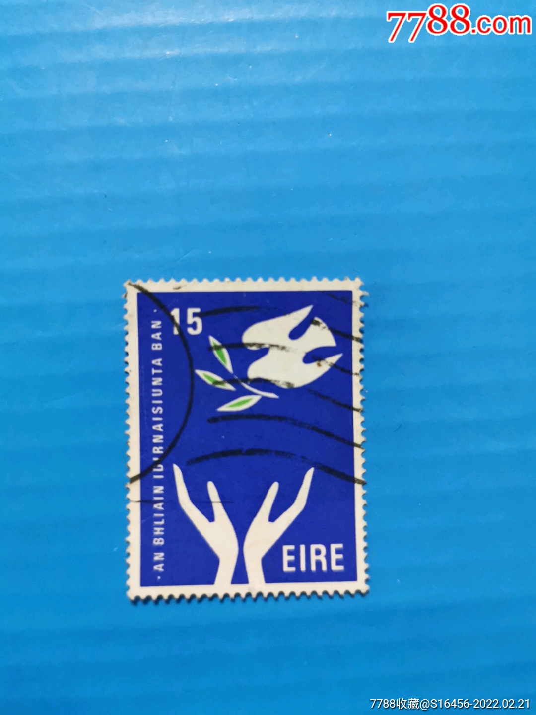 爱尔兰邮票