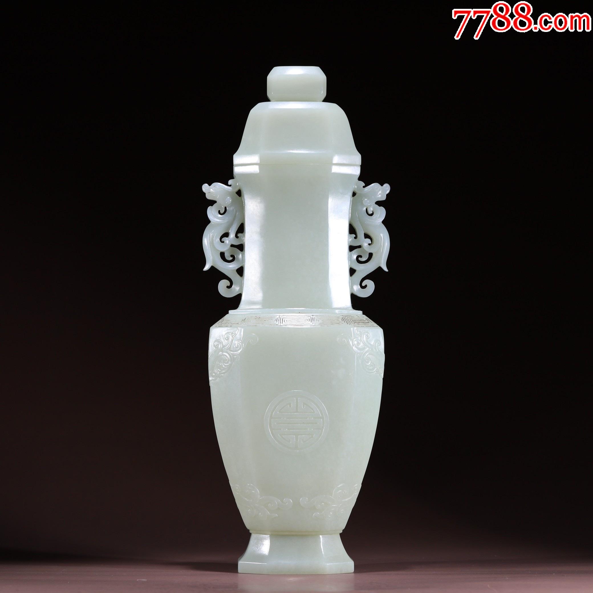 清和田玉龙耳瓶