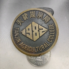  strong>1982年天津农学院铜章 /strong>_校徽/毕业章_校徽/校牌_大学