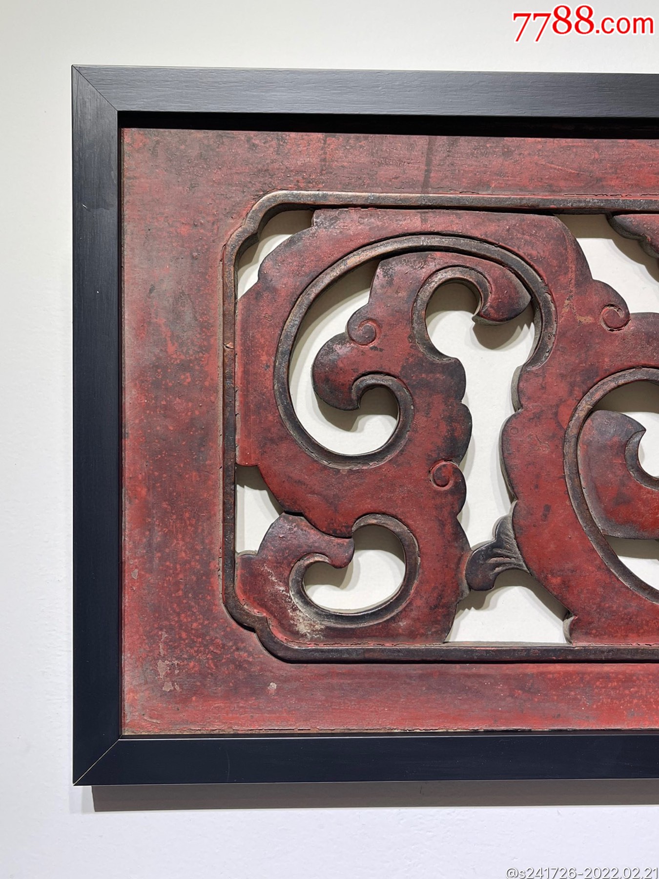 hb9411清代镂空夔龙纹木雕