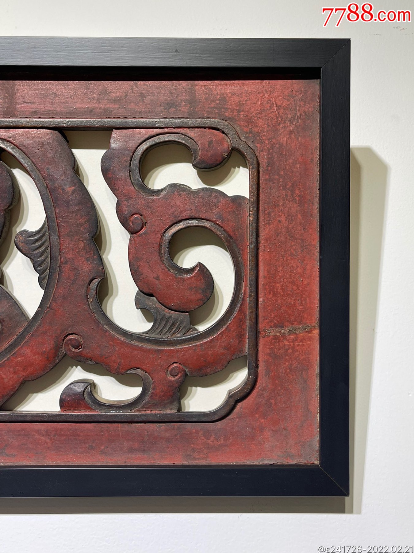 hb9411清代镂空夔龙纹木雕