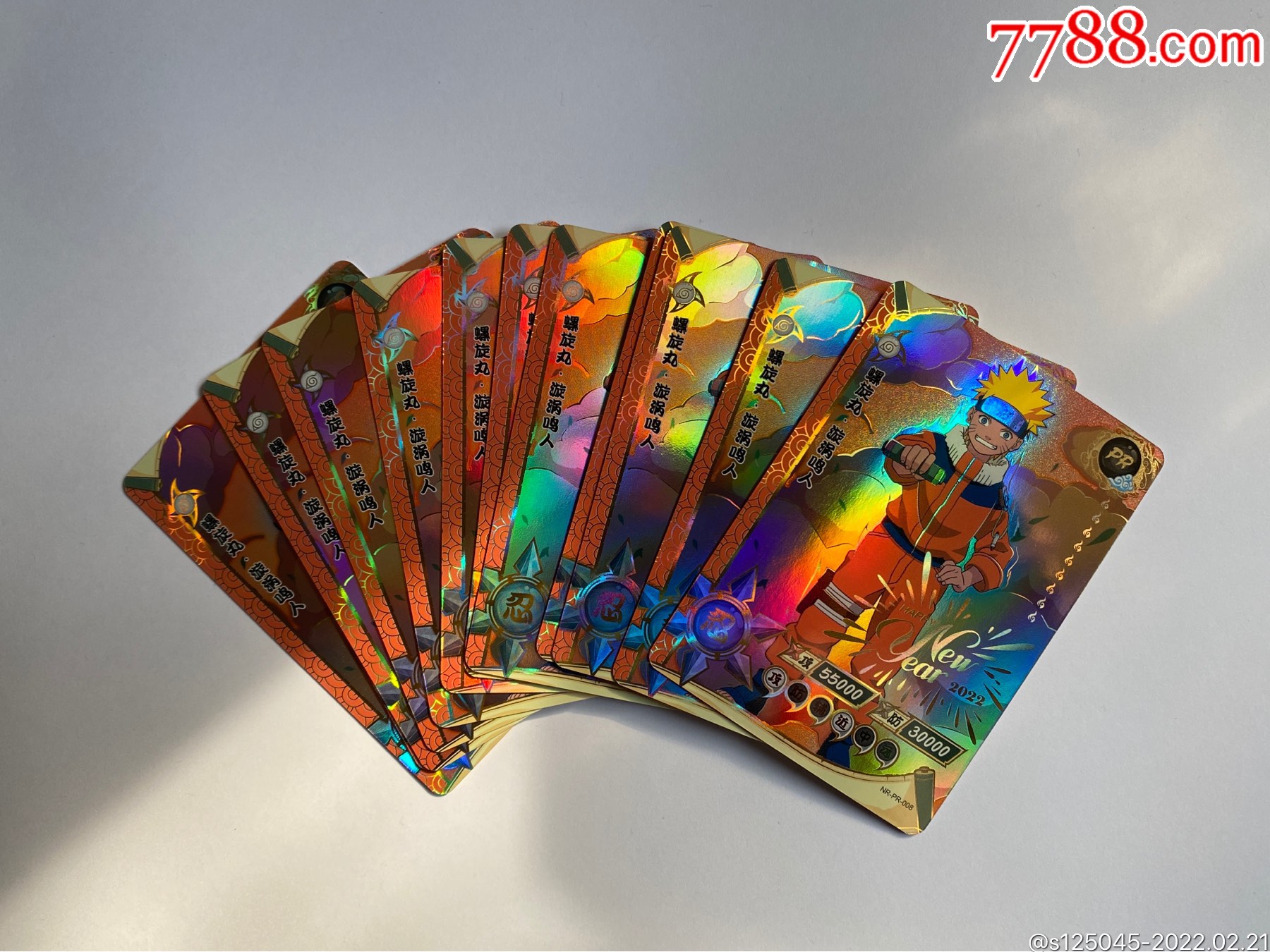 卡游火影忍者pr卡8号新年快乐卡_动漫卡片_第2张_7788小人书