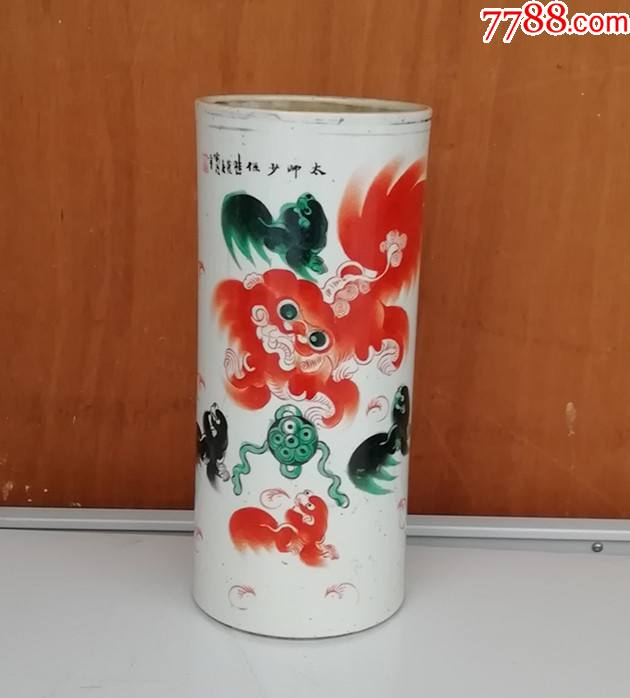 收藏品民国太师少保狮子帽筒zyta982280
