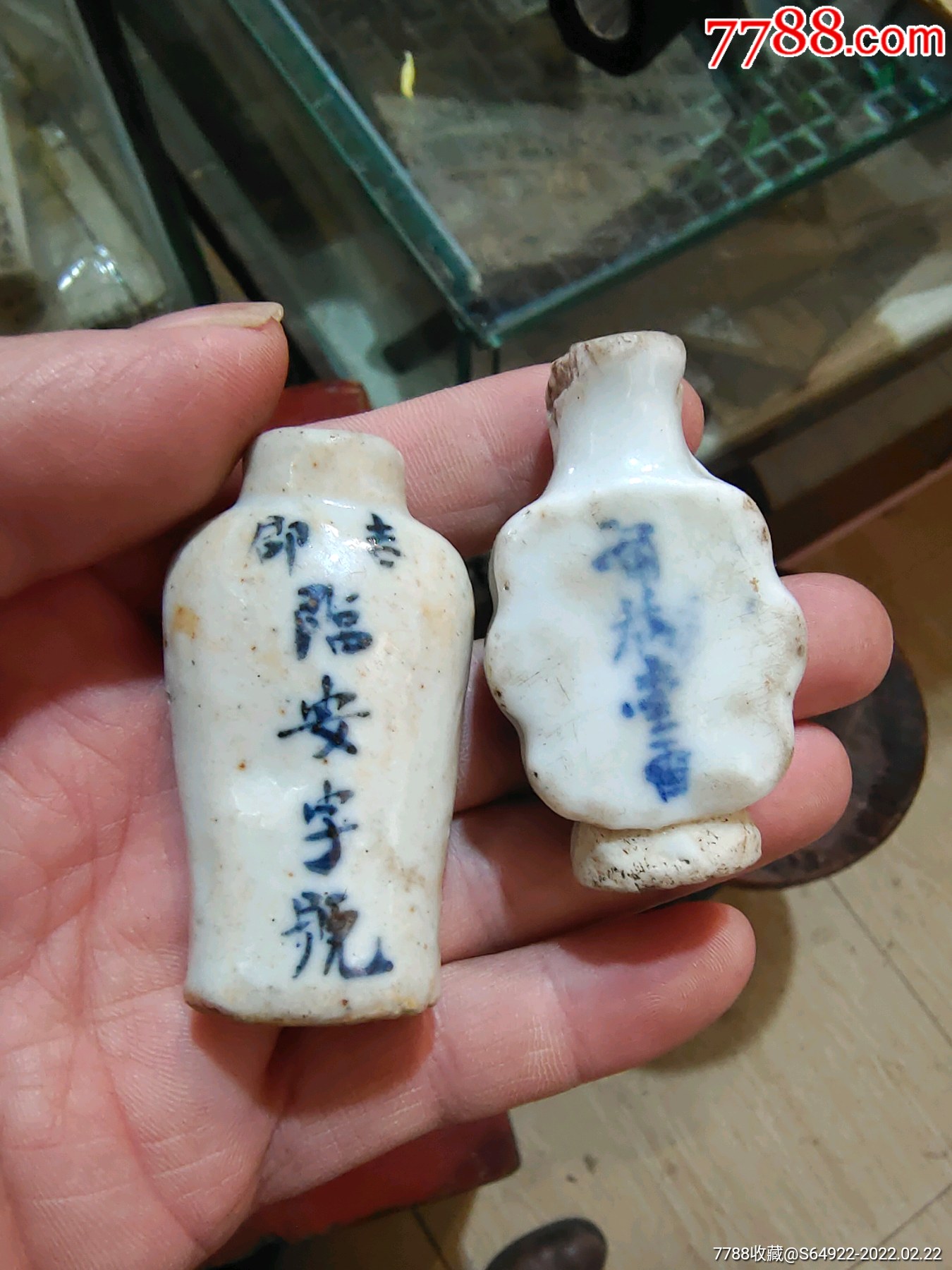 清代青花瓷药瓶一对