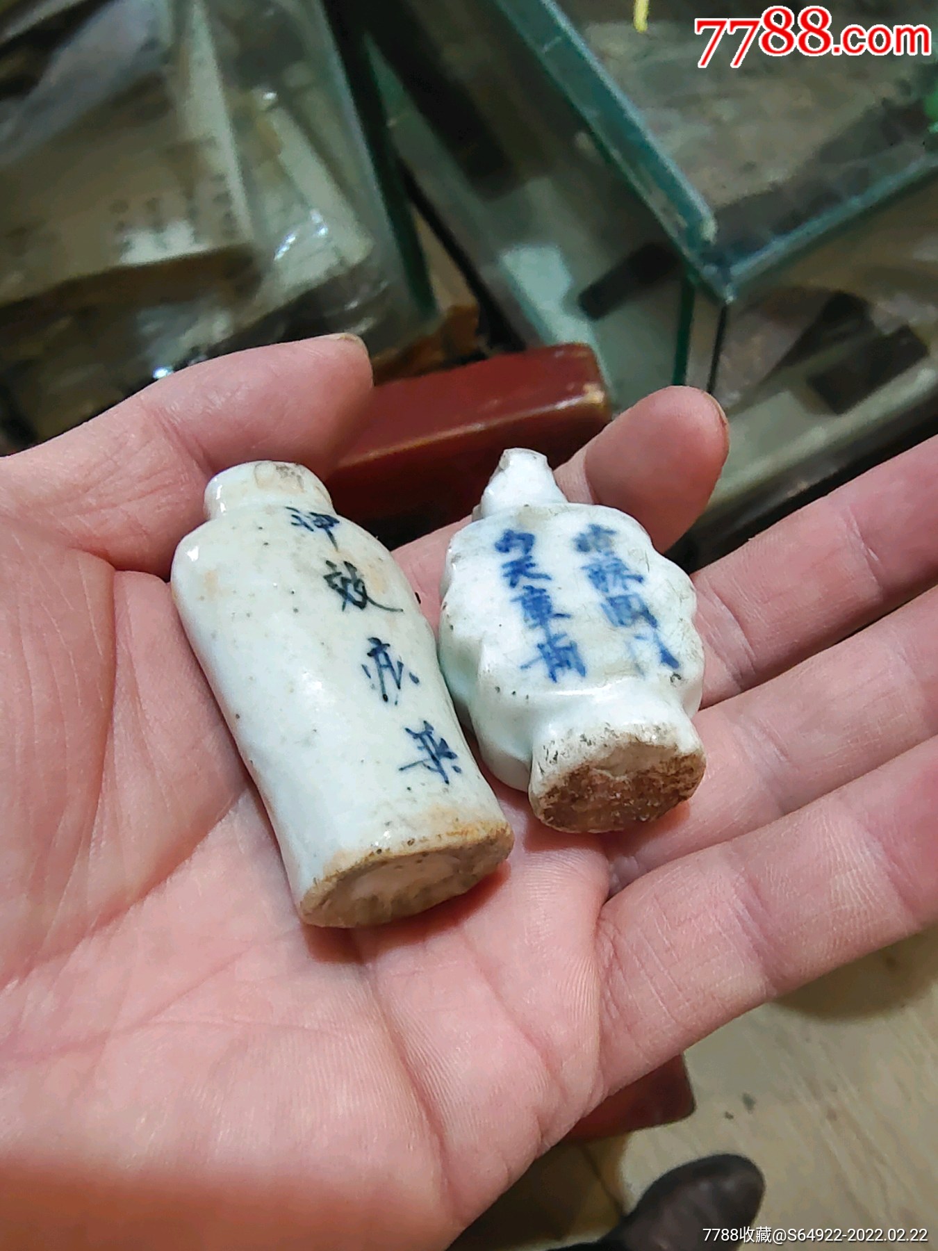 清代青花瓷药瓶一对