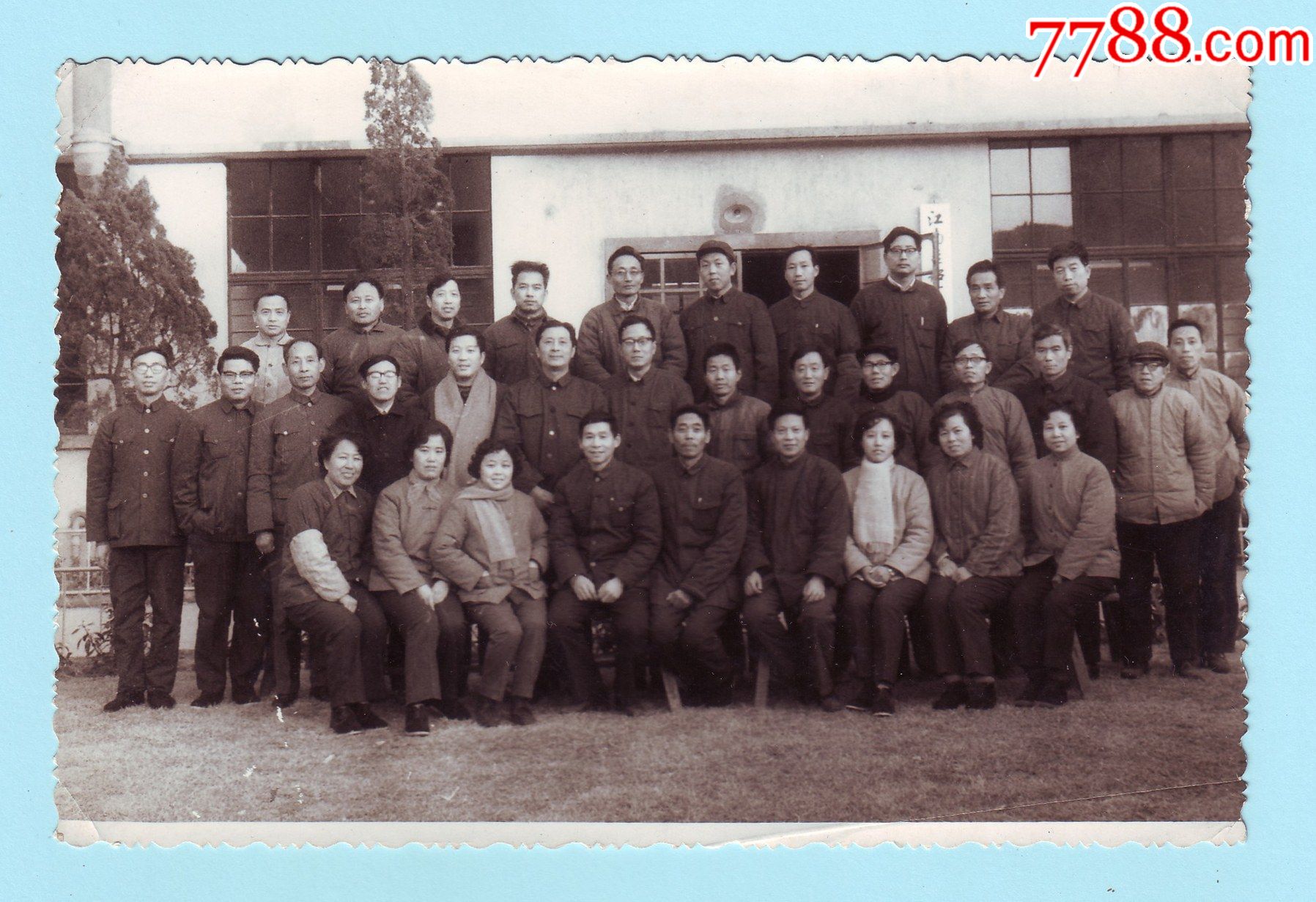 1982年2月上海江南造船厂结构组先进合影黑白照片