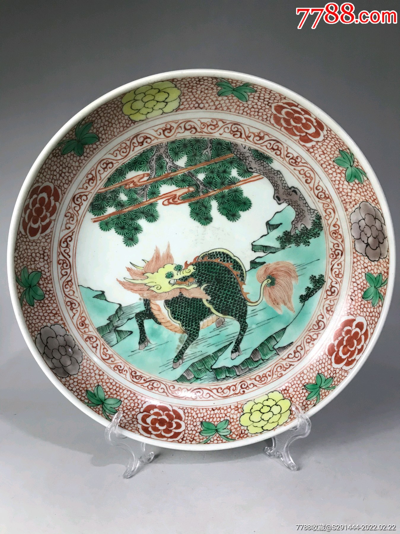 清康熙五彩兽纹盘