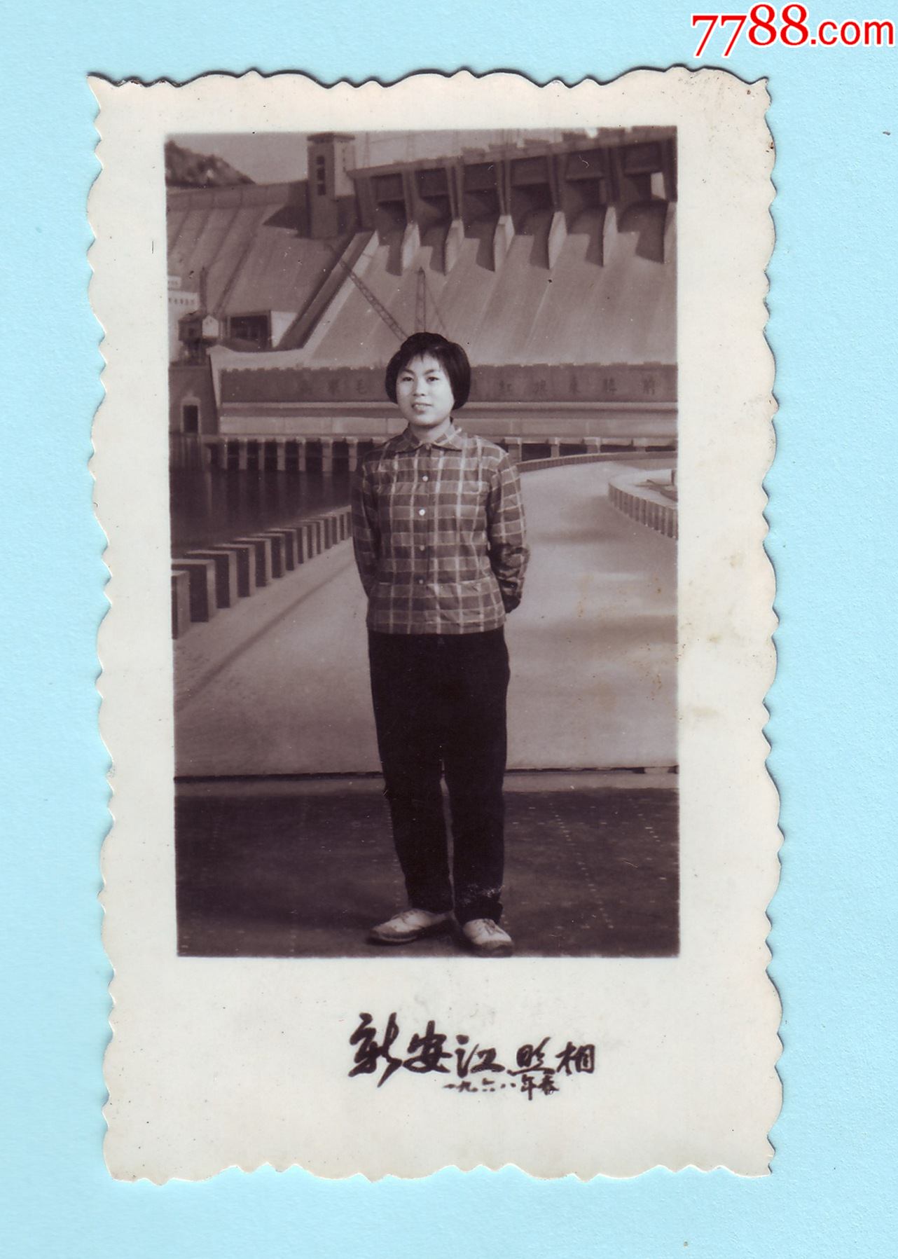 1968年女青年在照相馆新安江水电站背景前留影黑白照片新安江照相拍摄