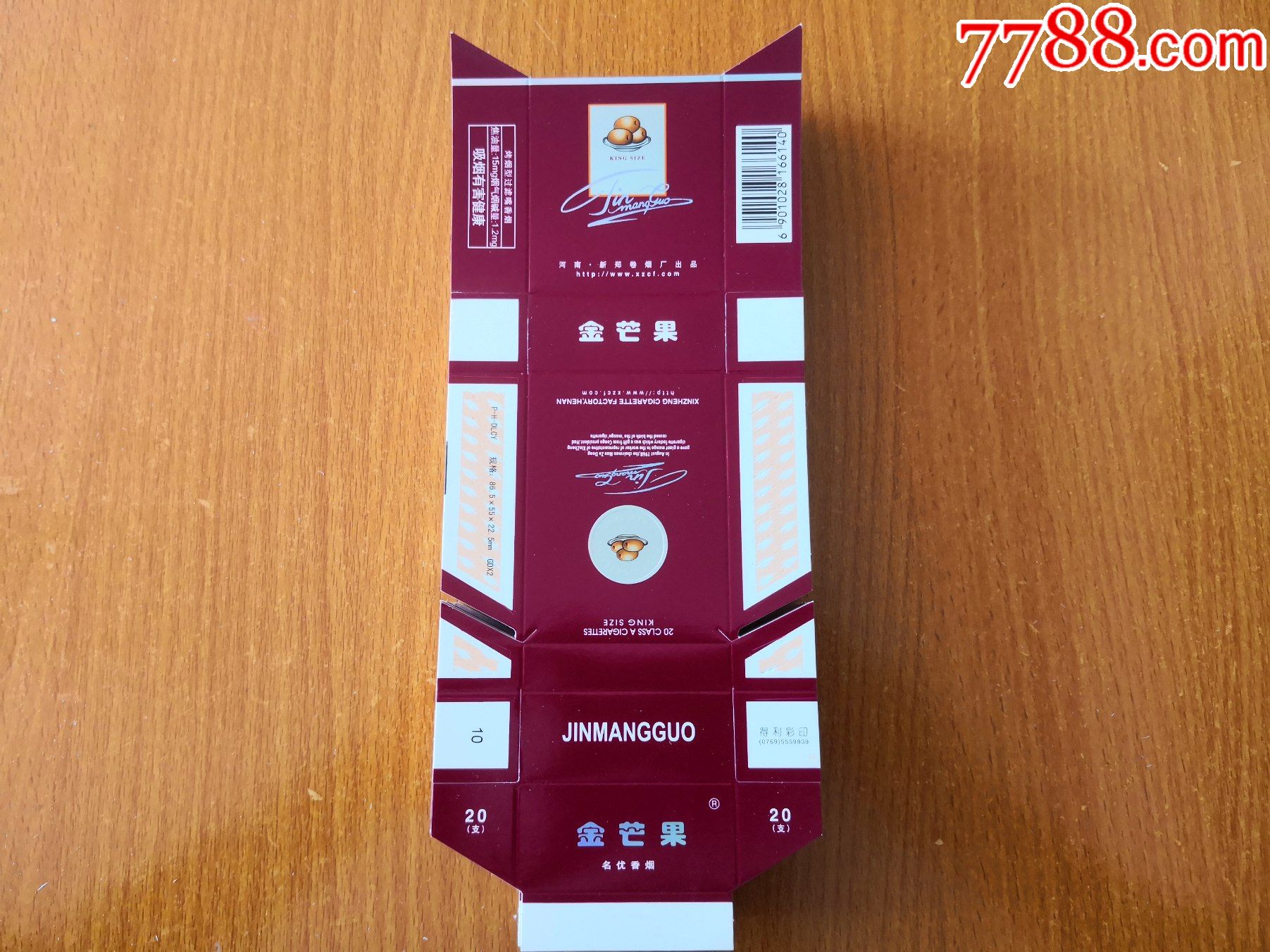 处理金芒果79枚