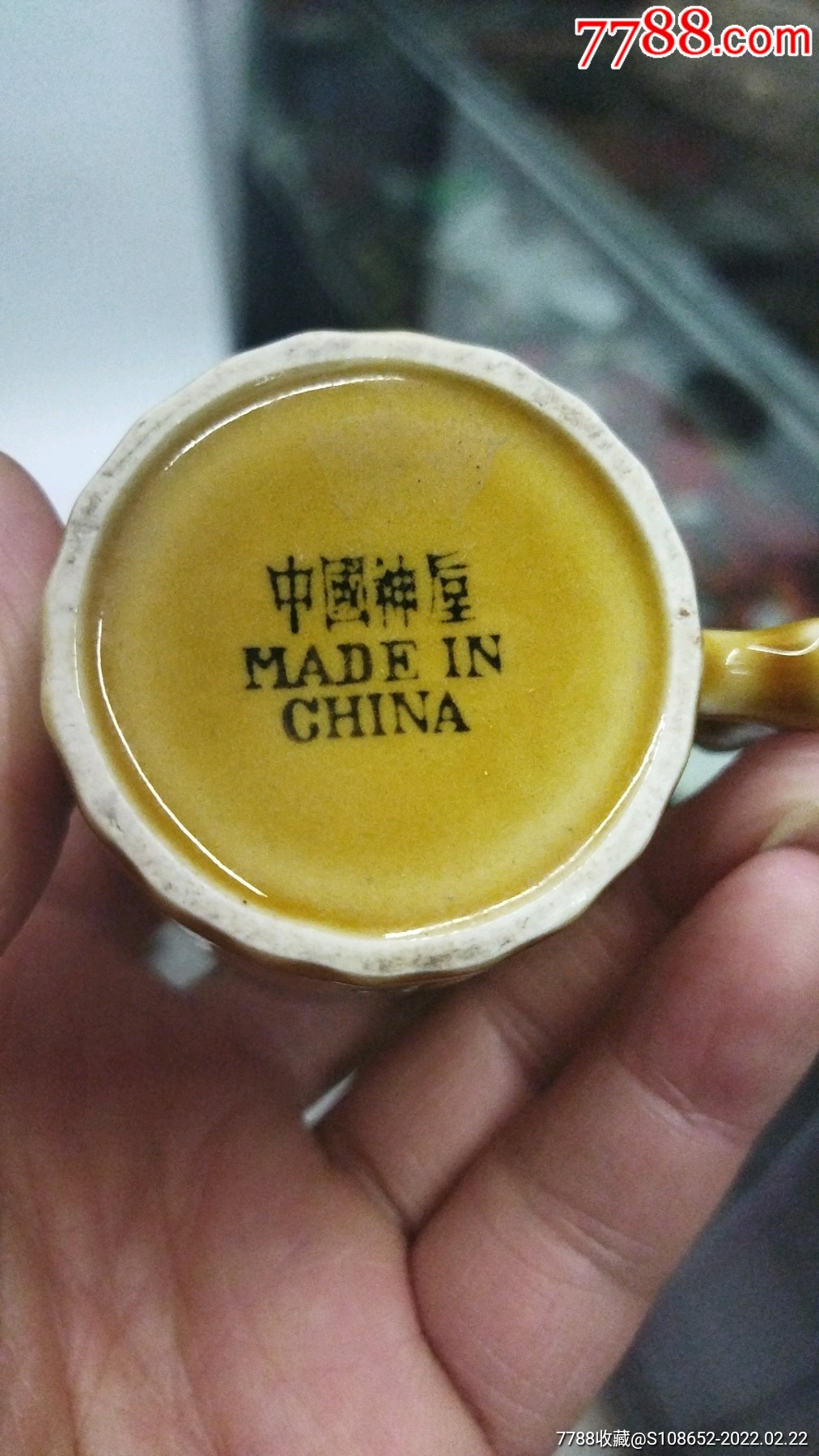 老钧瓷中国神垕杯