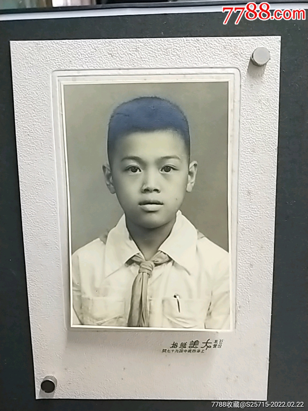 5厘米《带红领巾的小男孩》**_老照片_第1张_7788钱币网