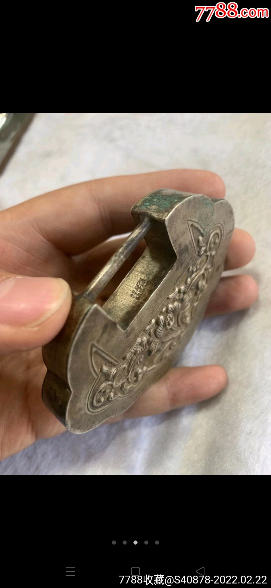 民国厚重银锁金玉满堂