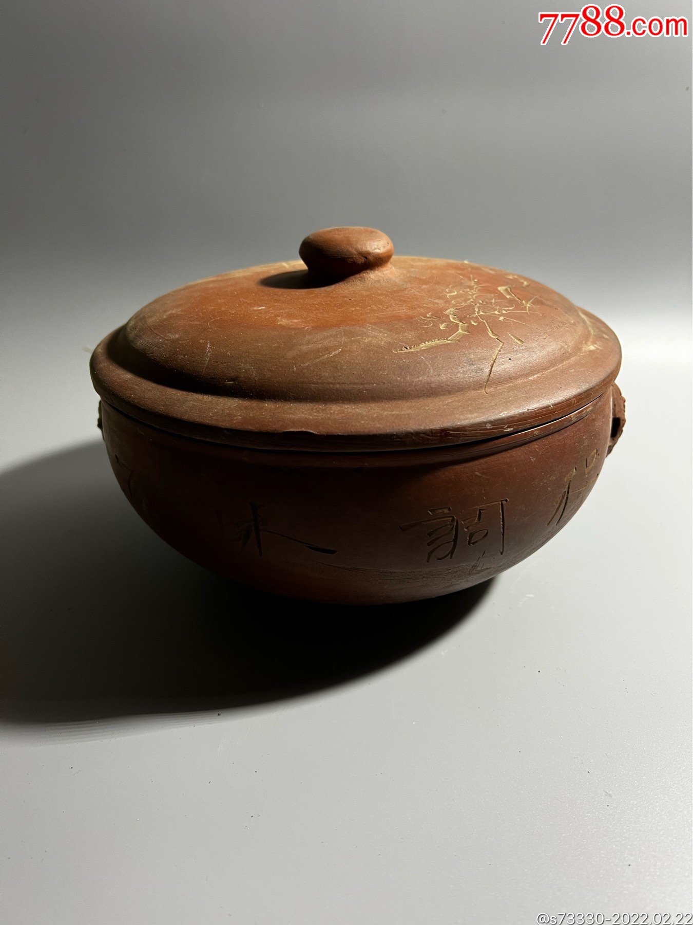 80年代左右紫砂紫砂汽锅一只