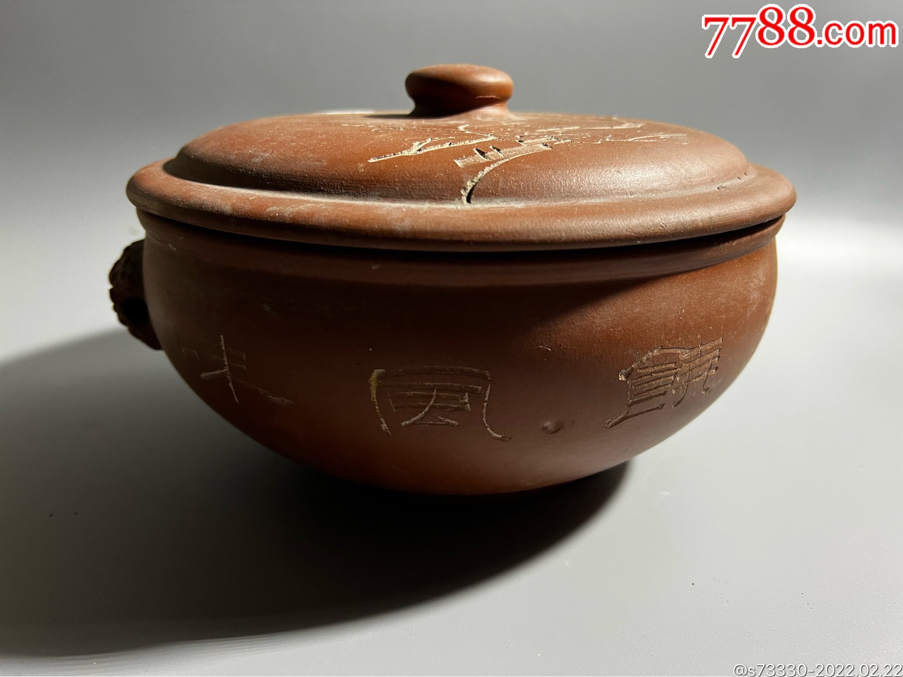 80年代左右喜上眉梢紫砂紫砂汽锅一只