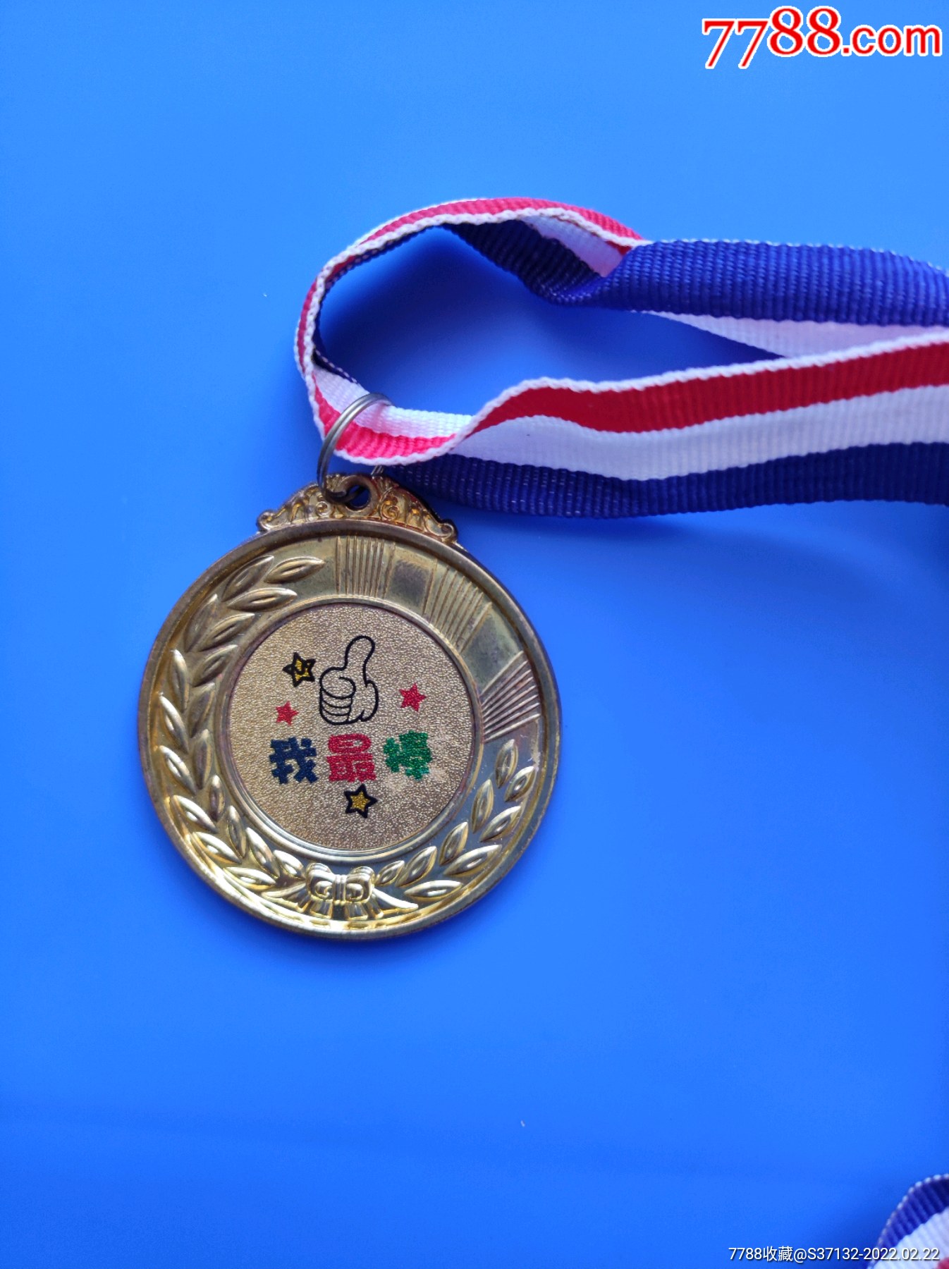 朝阳区朝花幼儿园///运动小健将-价格:15元-se85502458-体育运动徽章