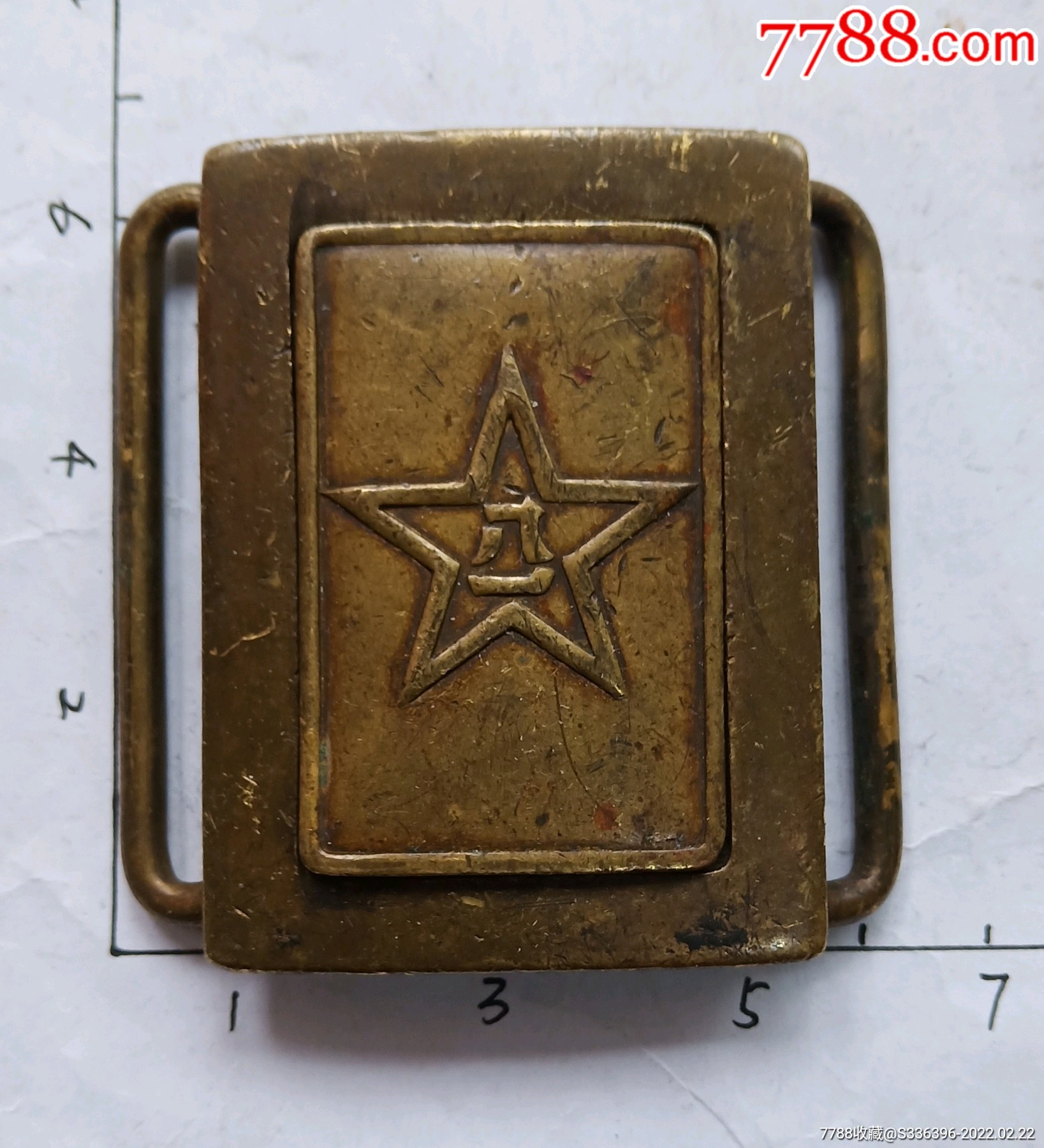 这种都是上了一定级别的才能拥有,包浆熟旧原配原味简介:皮带扣,军用