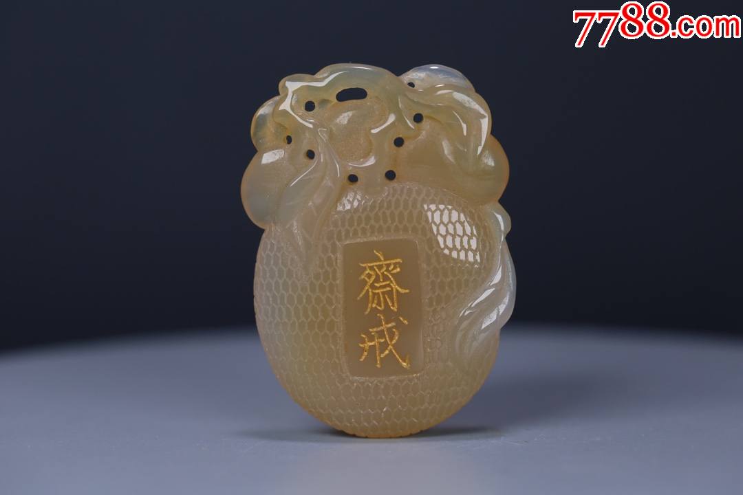 玛瑙荔枝斋戒牌