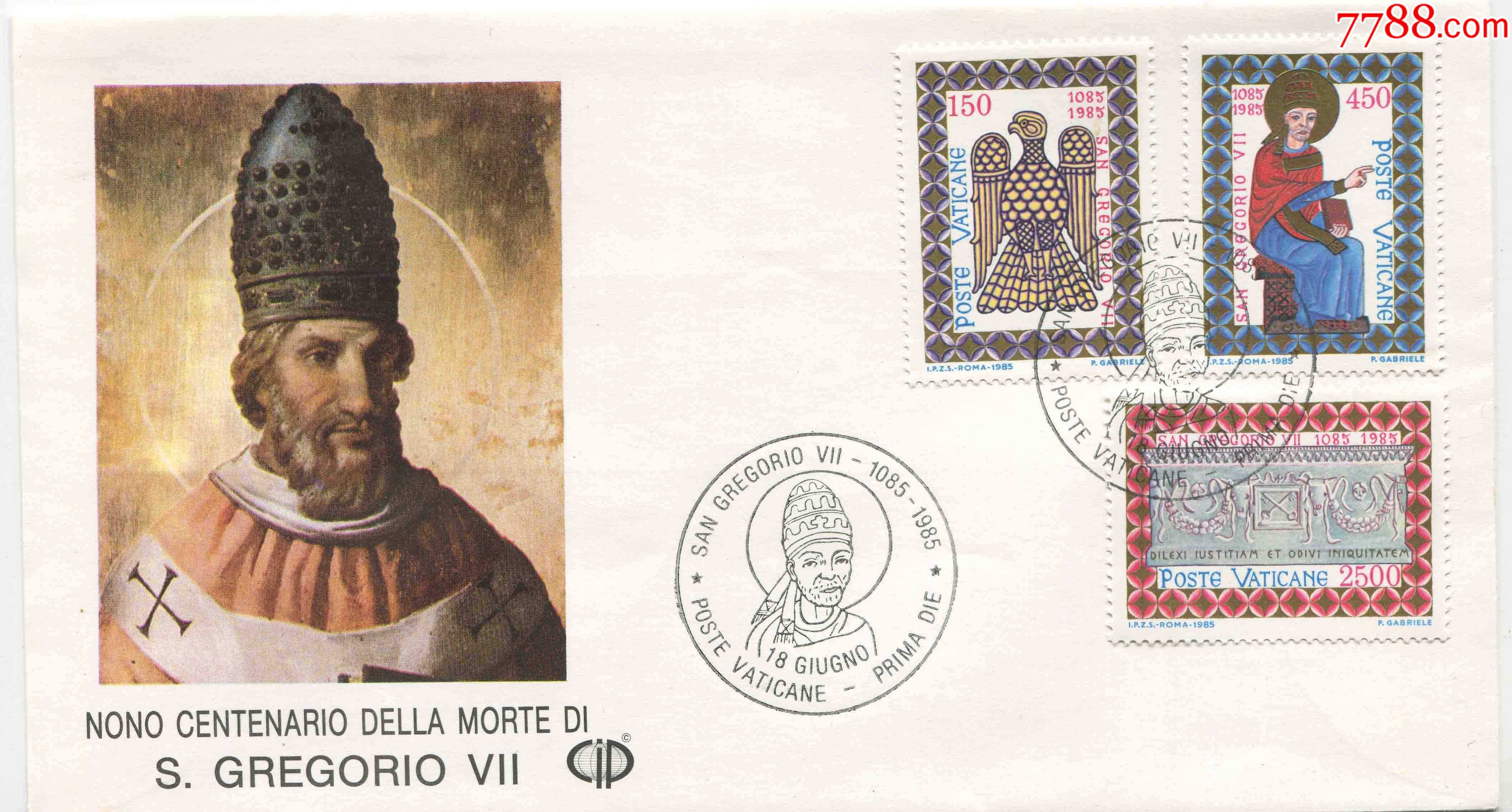 梵蒂冈邮票1985年格列高利七世逝世900周年3全首日封fdck15