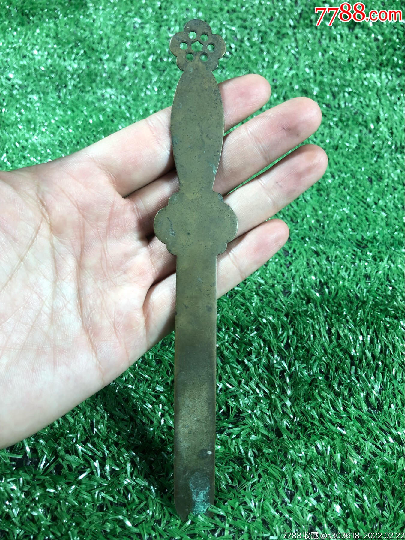 品名清代道教梅花剑