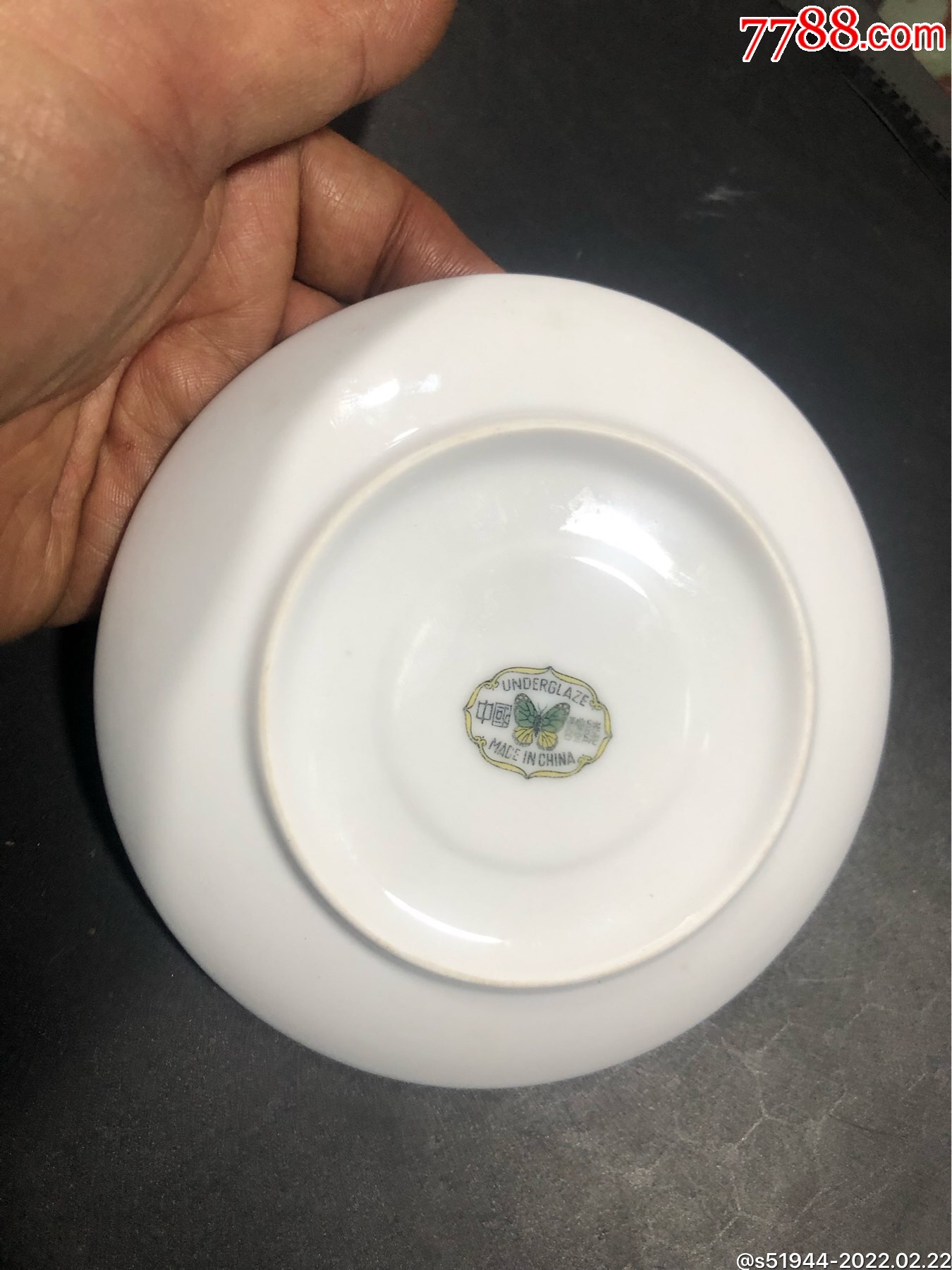 醴陵蝴蝶款蓝芙蓉图小碟一个