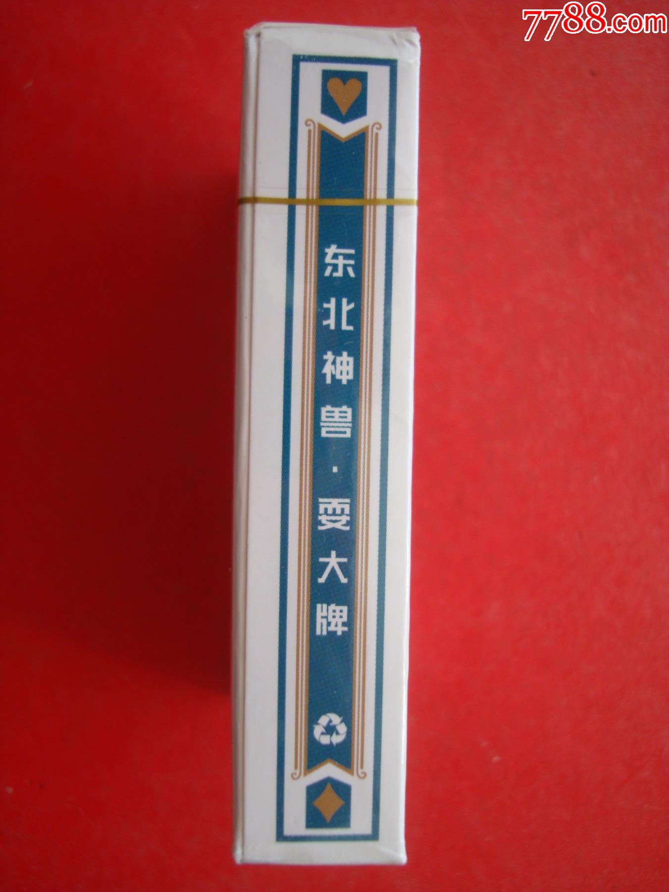 黄皮子熊瞎子――东北神兽耍大牌扑克――中邮文创――全新未开封