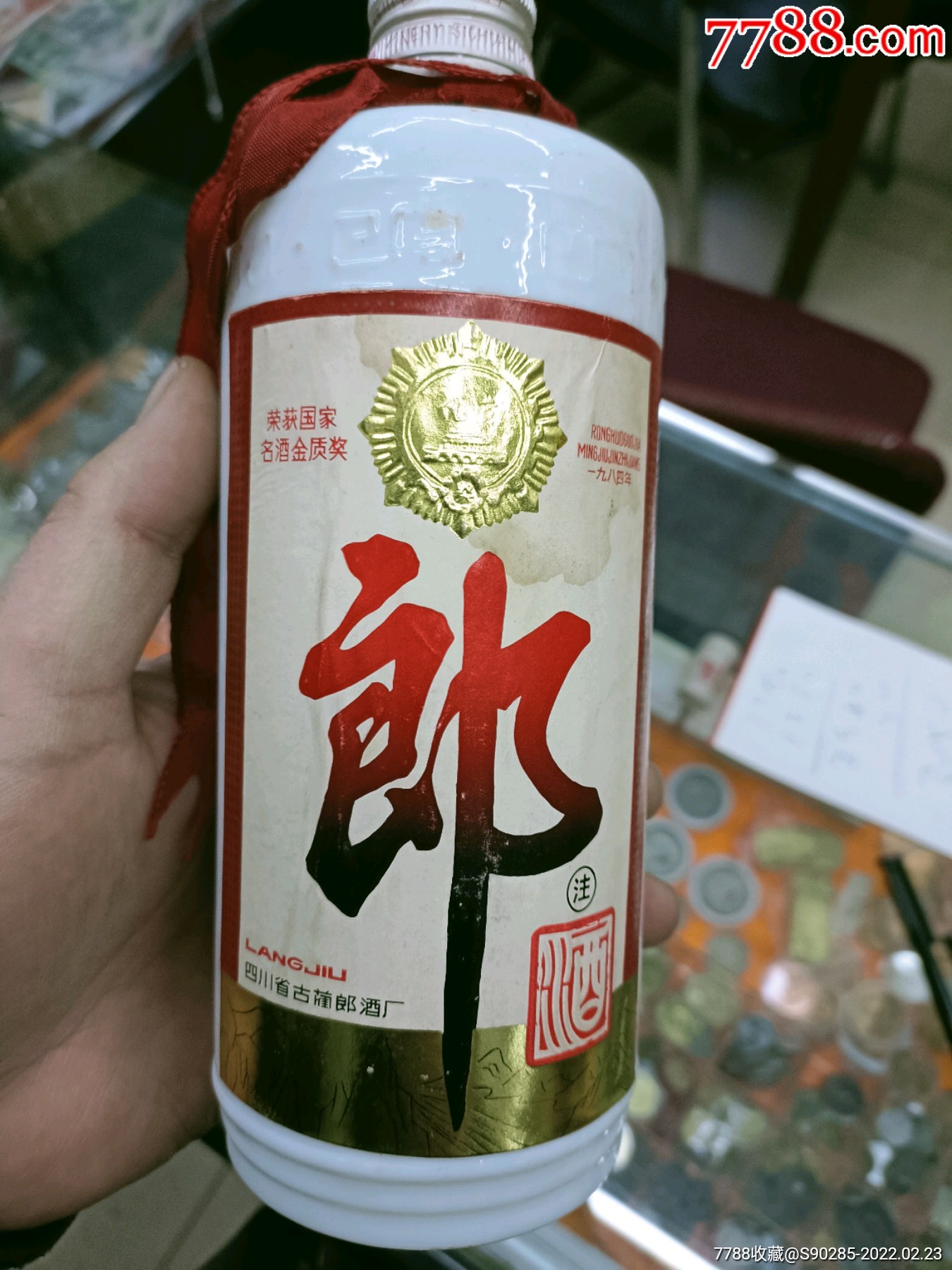 5品￥200991988年郎酒瓶子一个8.
