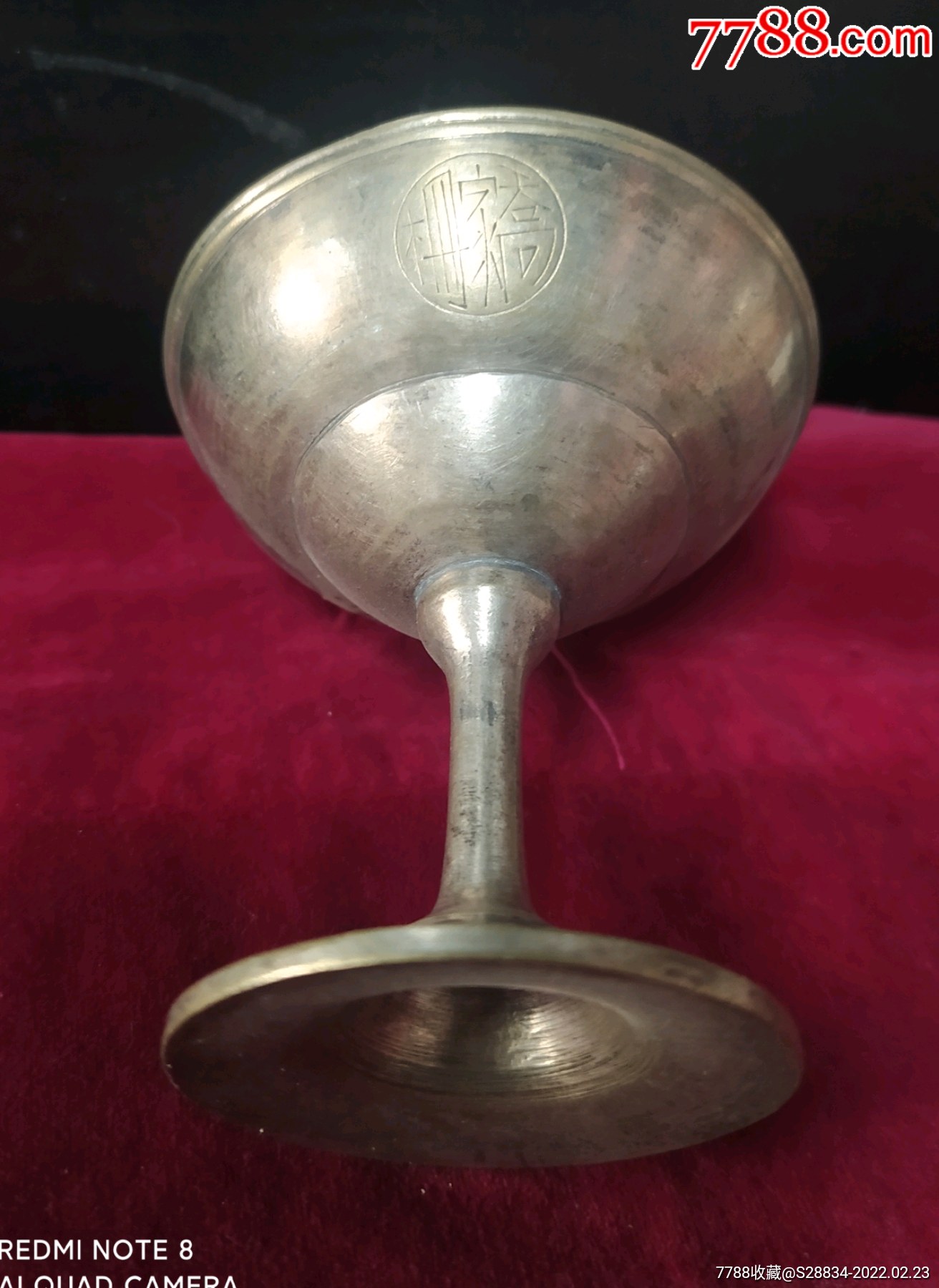 带有乔家栅名款的铜杯子_价格360元【依山傍海轩】_第1张_7788收藏