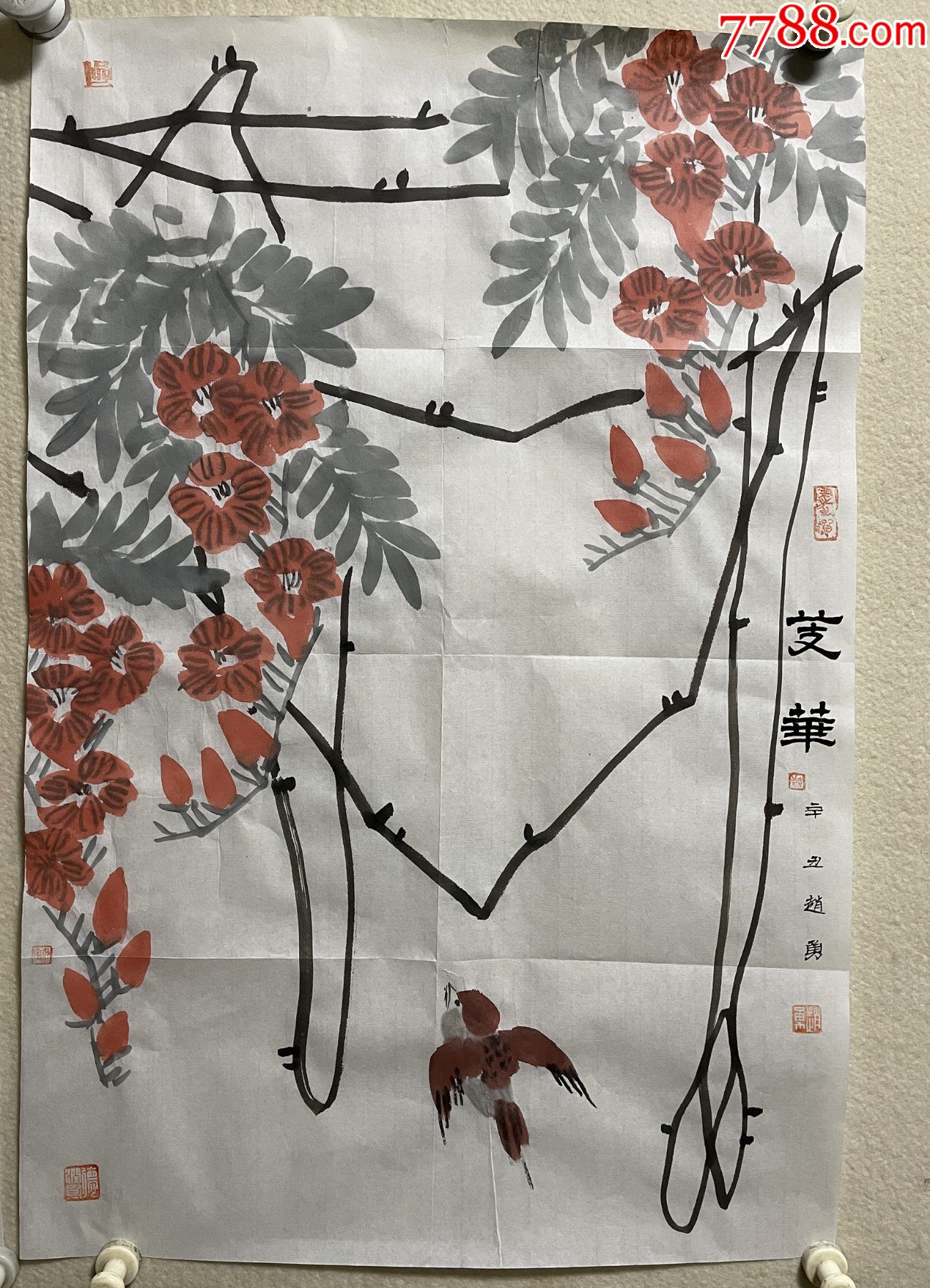 中国美协会员保真赵勇山东济宁市艺术学博士花鸟画1凌霄花小鸟