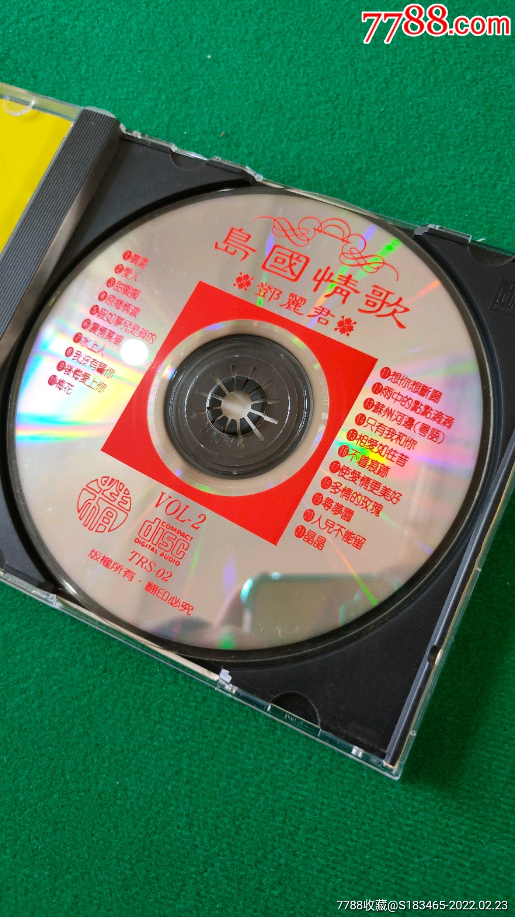 老翻版邓丽君情歌第2集无码cd碟片效果可以有点使用痕迹介意慎拍放车