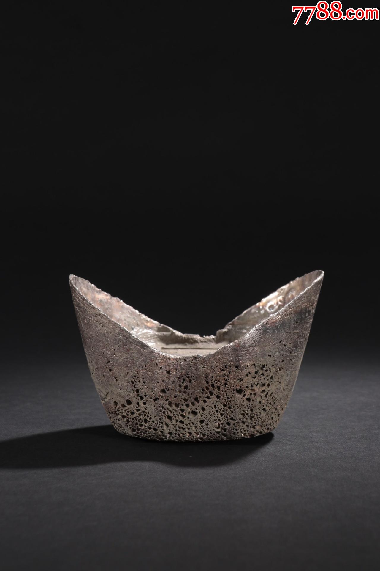 民国解县中立钱局五十两元宝银锭