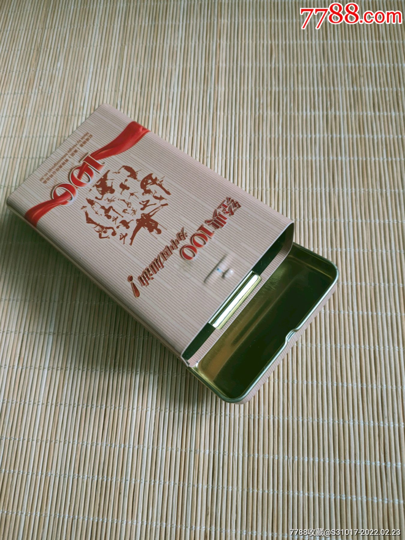 红塔山百年经典2008珍藏纪念版铁烟盒