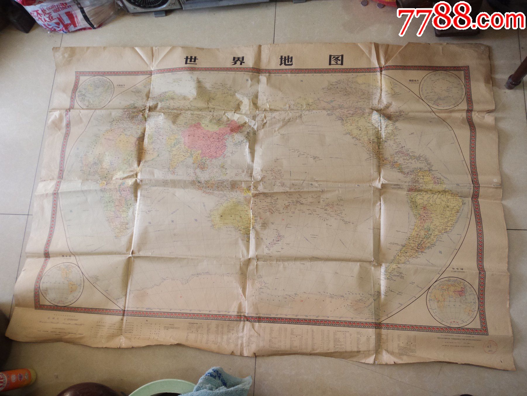 63年世界地图一张