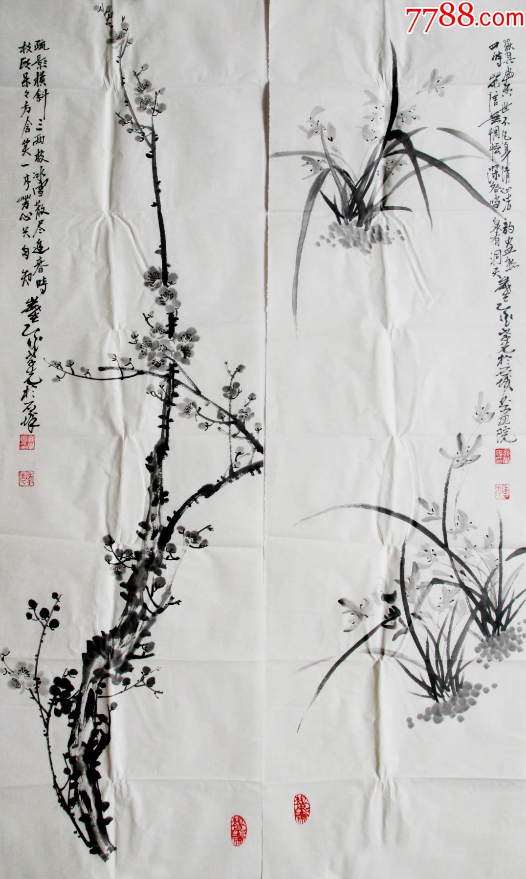 梅兰竹菊六尺四条屏