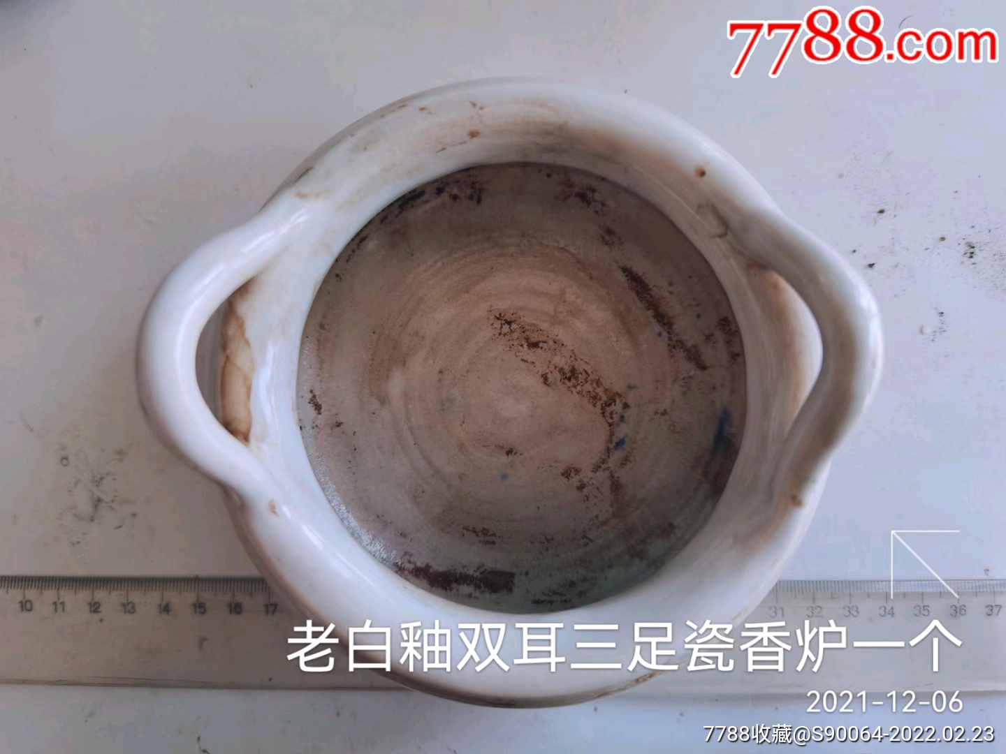老白釉双耳三足瓷香炉一个