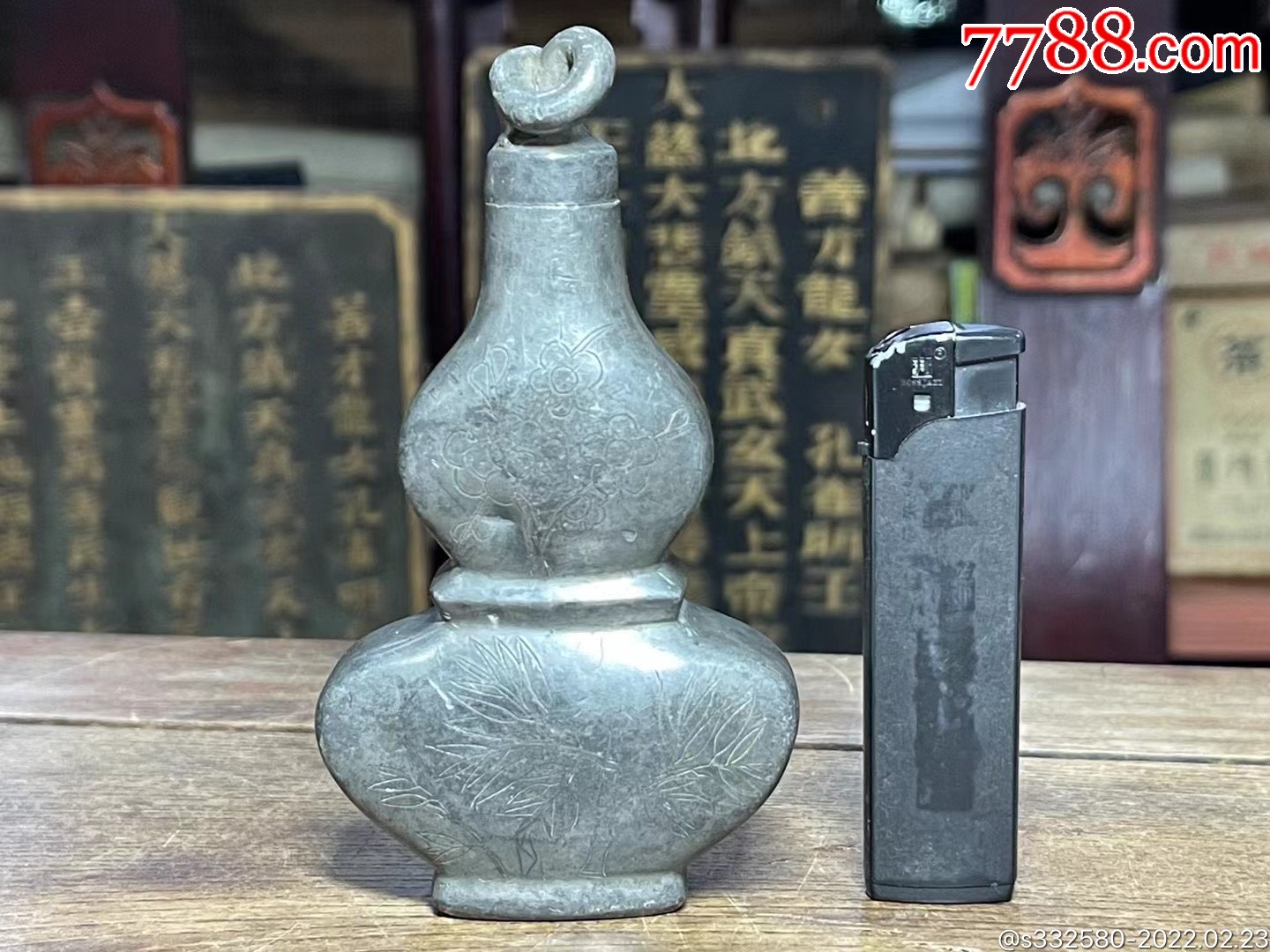 精巧葫芦形刻花锡制酒壶_价格1880元_第1张_7788收藏__收藏热线