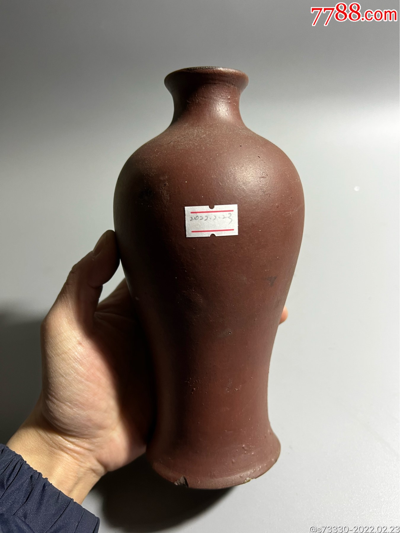 创汇期紫砂酒瓶一只磕
