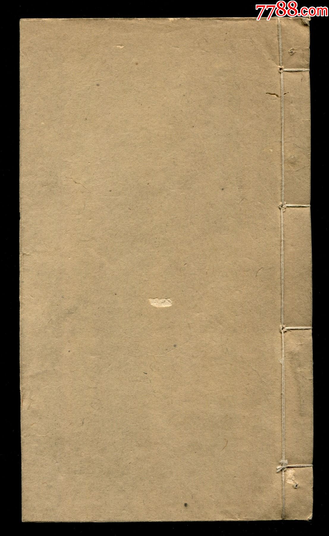 民国清秘阁空白稿本50筒子页