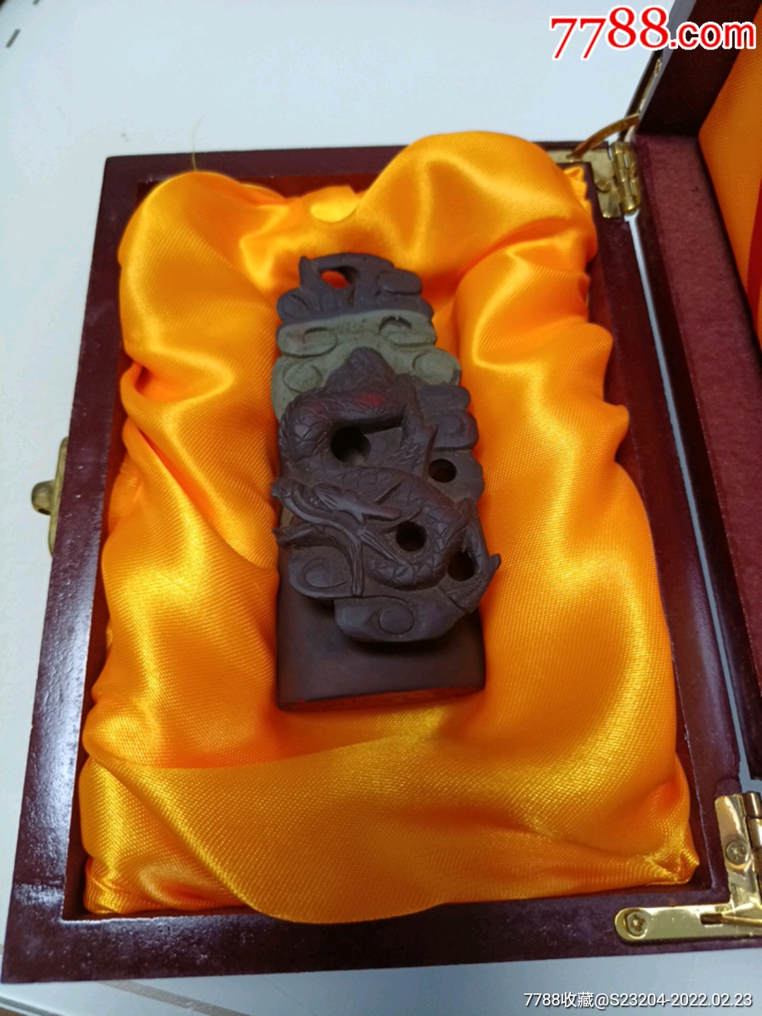 贺兰石天然彩带龙文印章105厘米45厘米