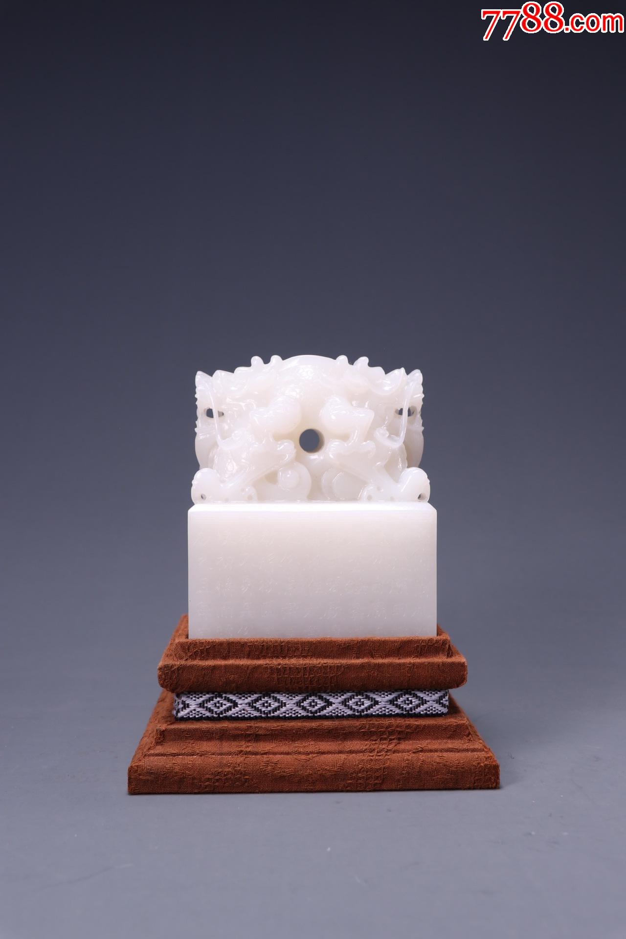 和田白玉瑞兽钮诗文印章