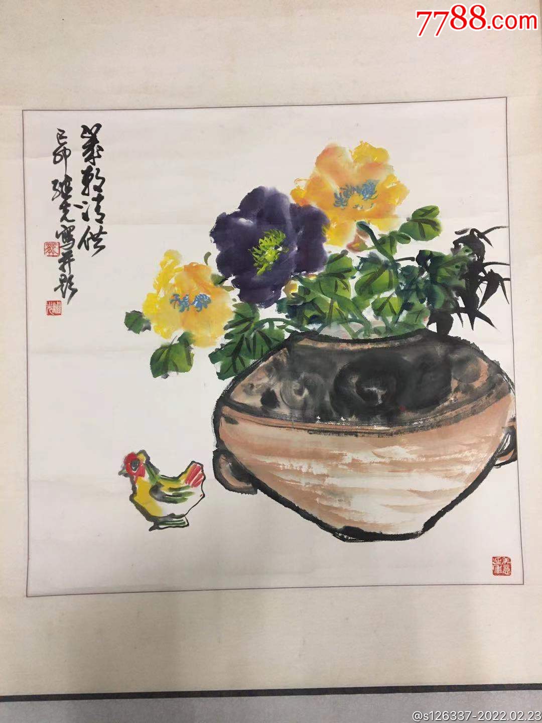 68*68龚继先,男,_花鸟国画原作_无锡集粹轩【7788收藏__收藏热线】