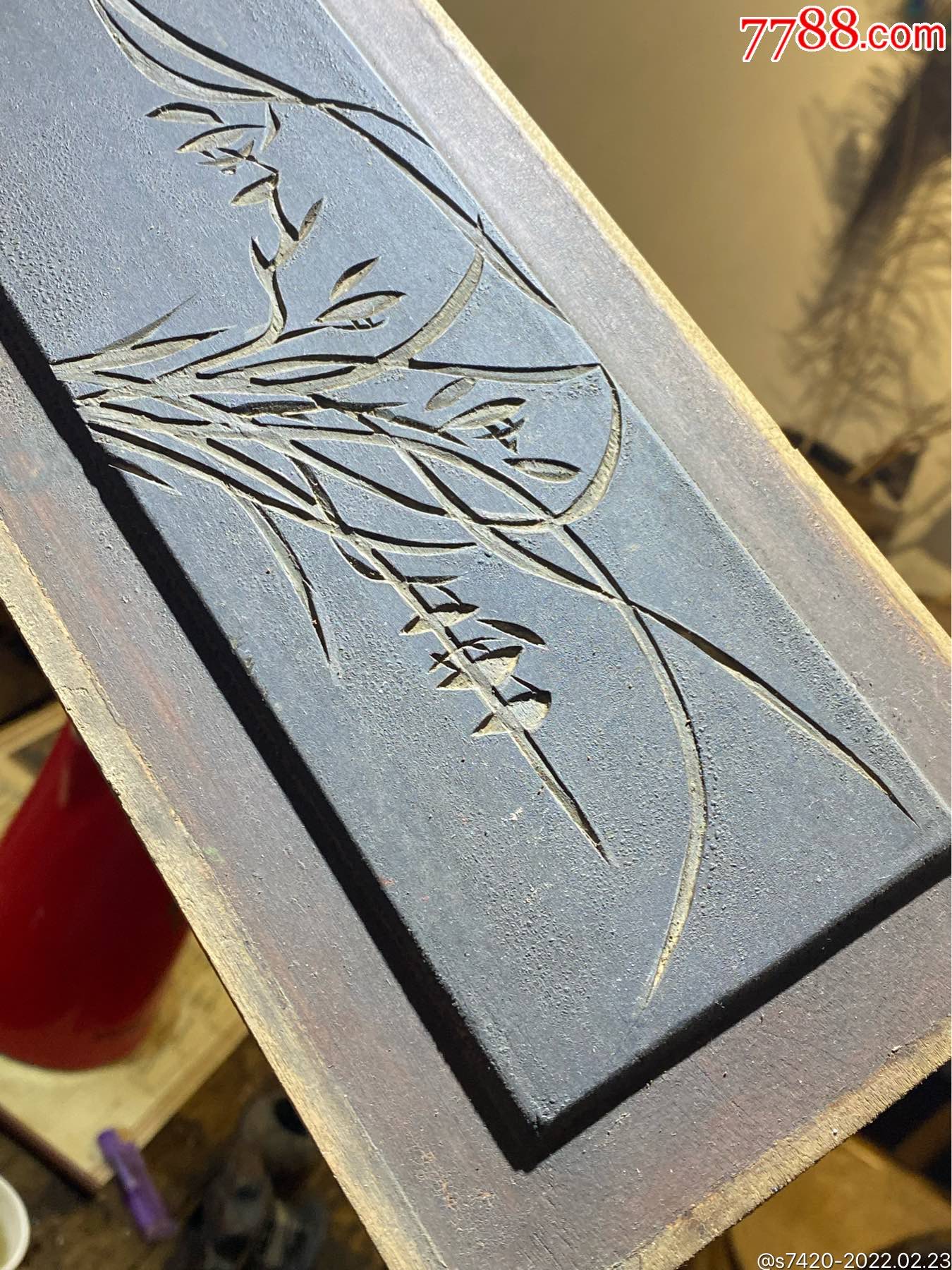 精品,清代阴刻兰花诗文花板_木雕花板_第3张_7788老酒收藏