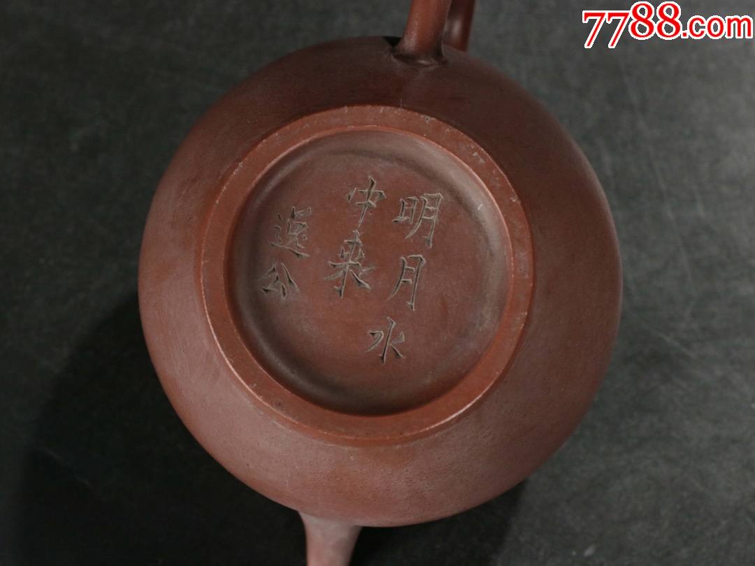 【逸公】【素面小壶】_紫砂壶_第5张_7788陶器收藏