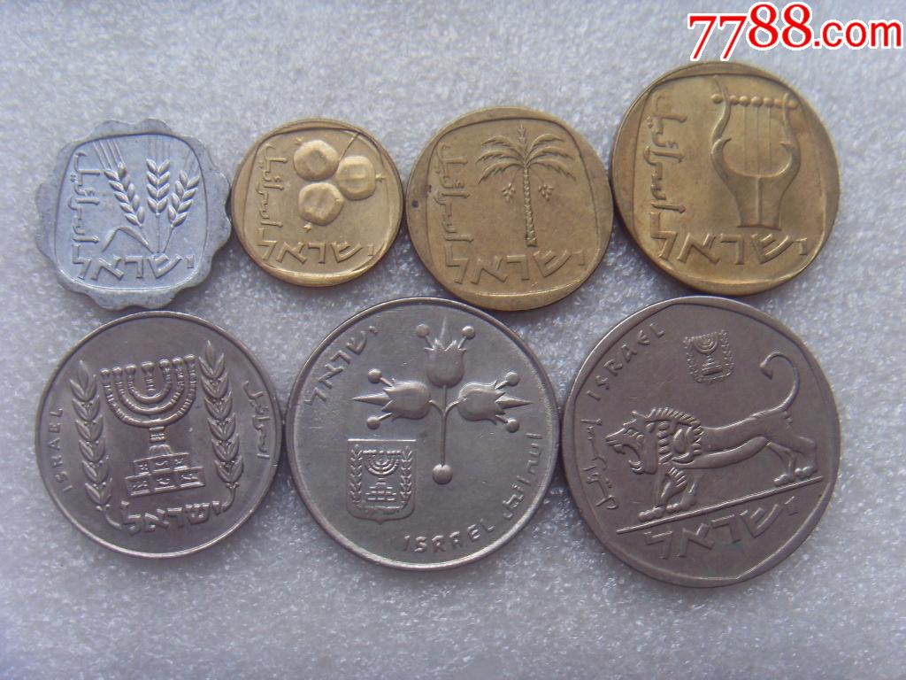 以色列70年代7枚套