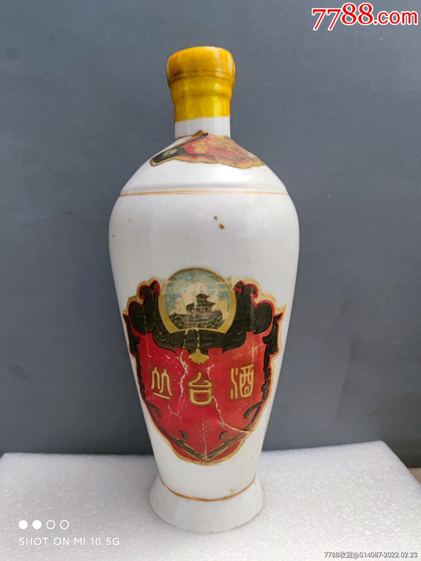 80年代丛台酒-老酒收藏-7788商城__七七八八商品交易平台(7788.com)
