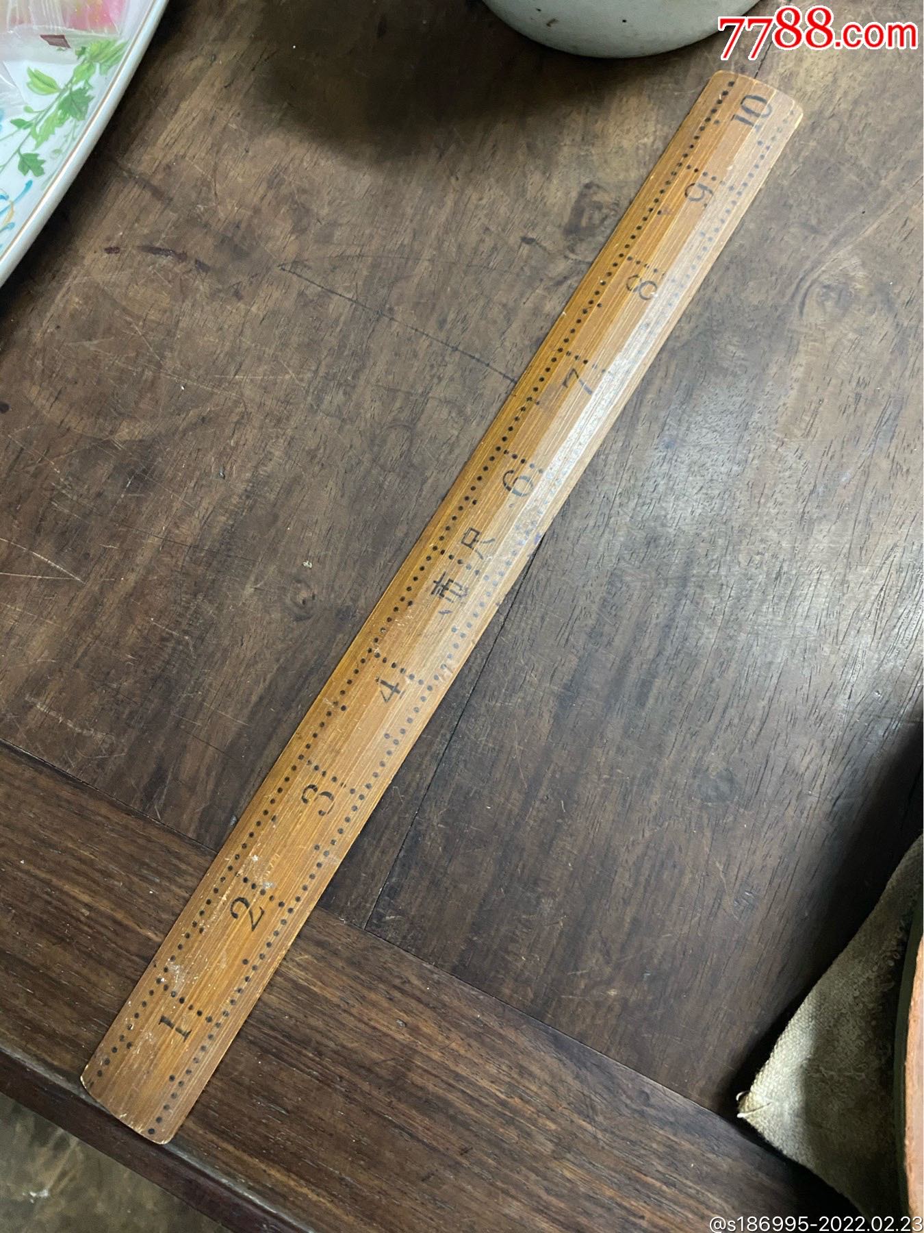 老式竹尺一把_直尺/尺子_第3张_7788印章收藏