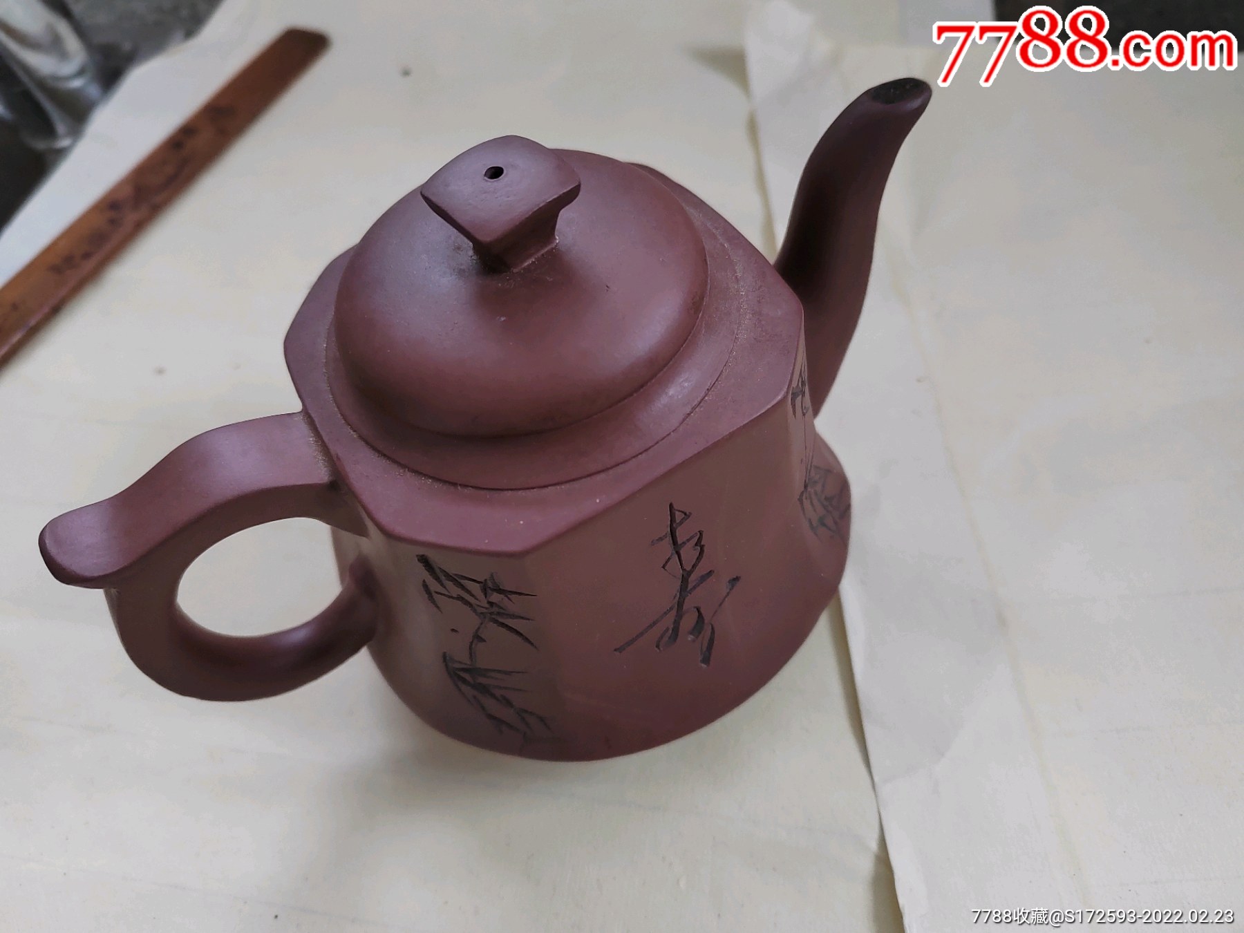 紫砂名家高建芳手工紫砂壶一把包老包真