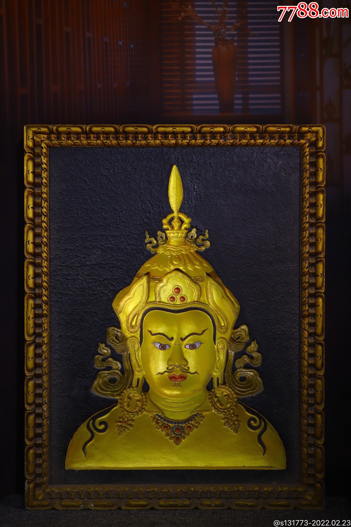 天然菩提根纯手工錾刻描金莲花生大士高66厘米宽515厘米厚75厘米