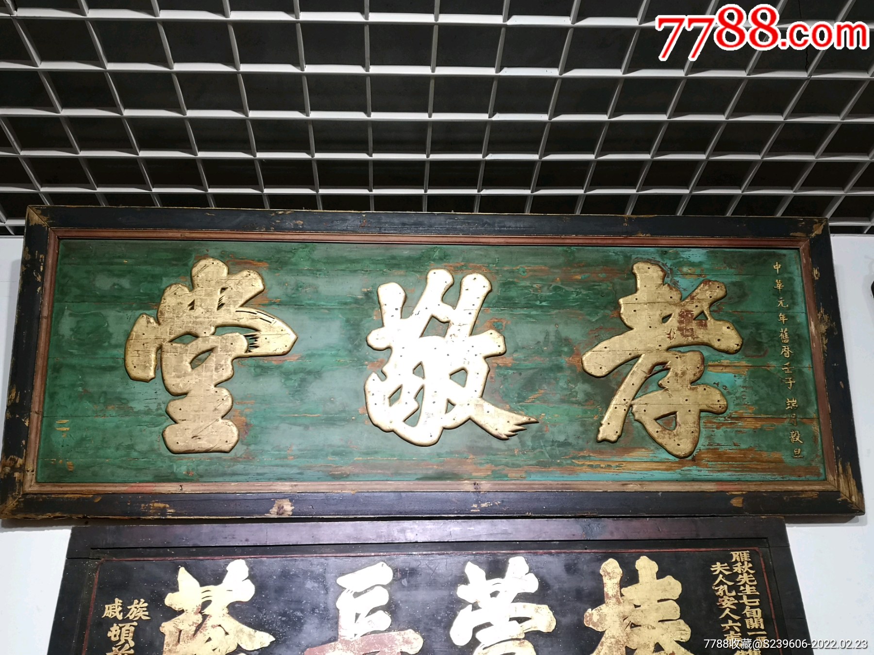 祠堂匾额题字内容大全图片