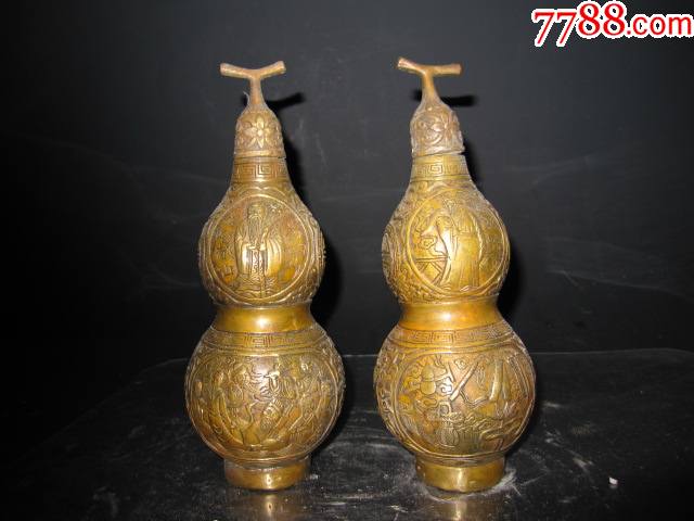 铜葫芦一对_价格380元_第1张_7788收藏__收藏热线